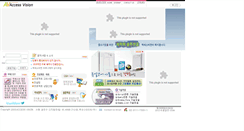 Desktop Screenshot of msaccess.co.kr